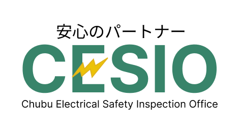 中部電気保安管理事務所 CESIO ロゴ
